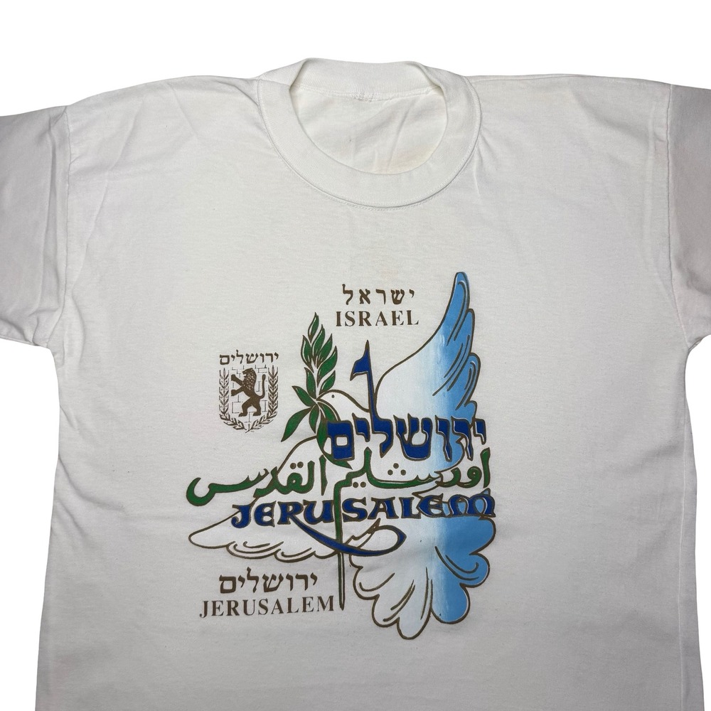 Vintage 90s Jerusalem Israel shirt